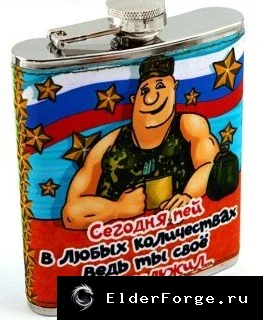Обложка мода: Фляга (Canteen) для Fallout: New Vegas v2.0