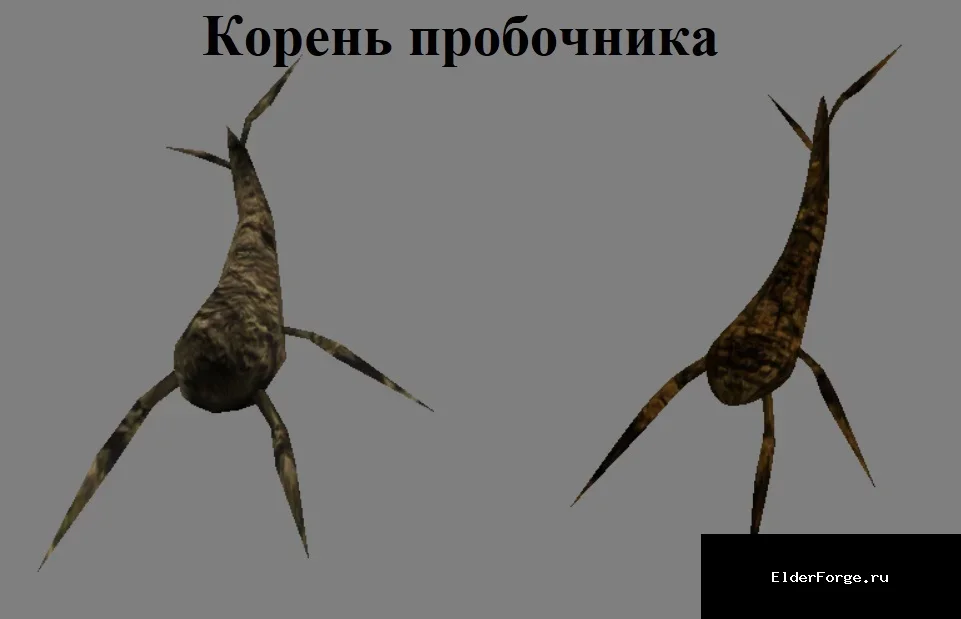 Обложка мода: Флора Морровинда – пробочный реплейсер без ESP для Morrowind
