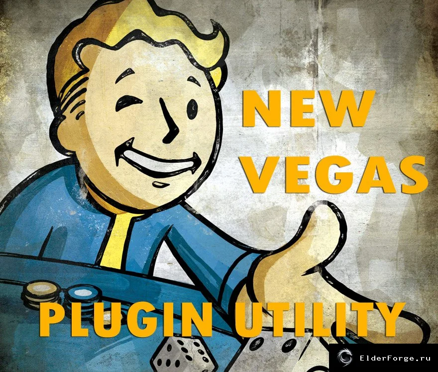Обложка мода: FNV Plugin Merger: Объединение модов одним кликом