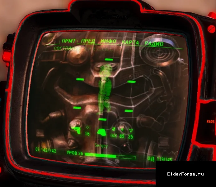 Обложка мода: Фон Пип Боя – улучшенный ретекстур в Fallout 4