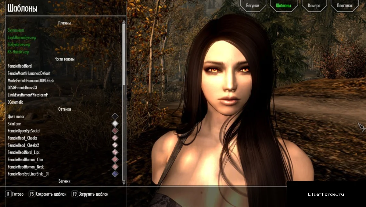 Обложка мода: Gabriella – женский пресет персонажа для Skyrim Legendary Edition