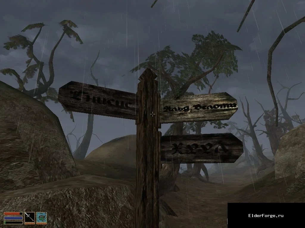 Обложка мода: Galleo SignPosts 1.1 — Улучшенные дорожные указатели для Morrowind