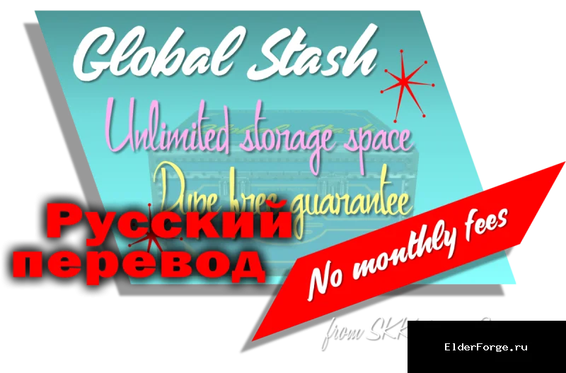 Обложка мода: Global Stash – общий тайник для всех мастерских в Fallout 4
