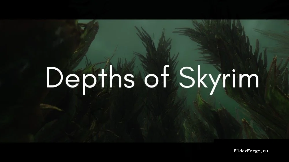 Обложка мода: Глубины Скайрима – Полный подводный ренессанс для Skyrim SE