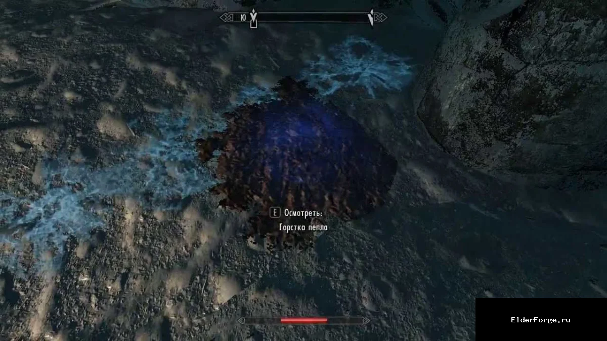 Обложка мода: Горстки пепла исчезают: улучшенный чистильщик для Skyrim SE‑AE