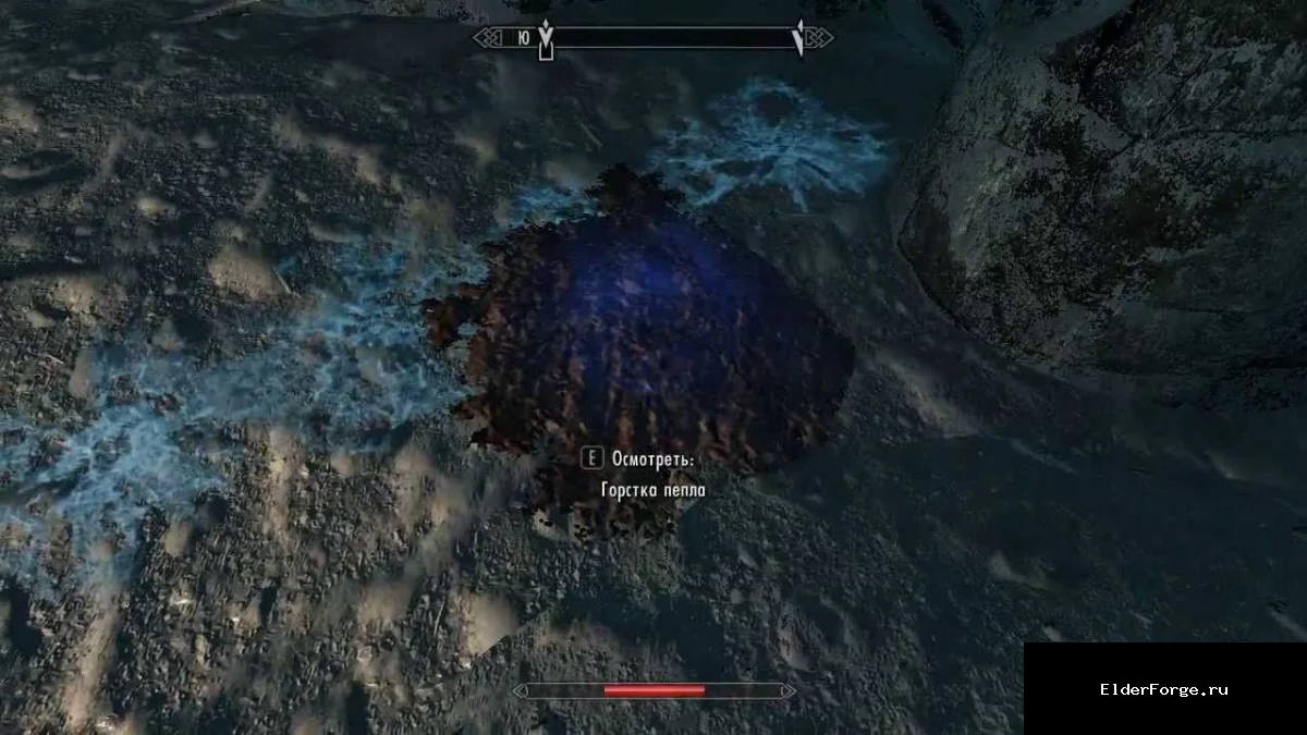 Обложка мода: Горстки пепла исчезают: улучшенный чистильщик для Skyrim SE‑AE