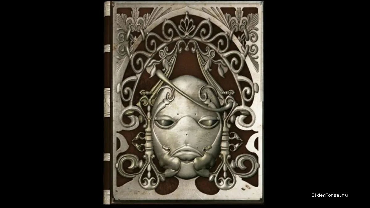 Обложка мода: Grimoire Weiss – Белый гримуар из NieR для Skyrim SE/AE