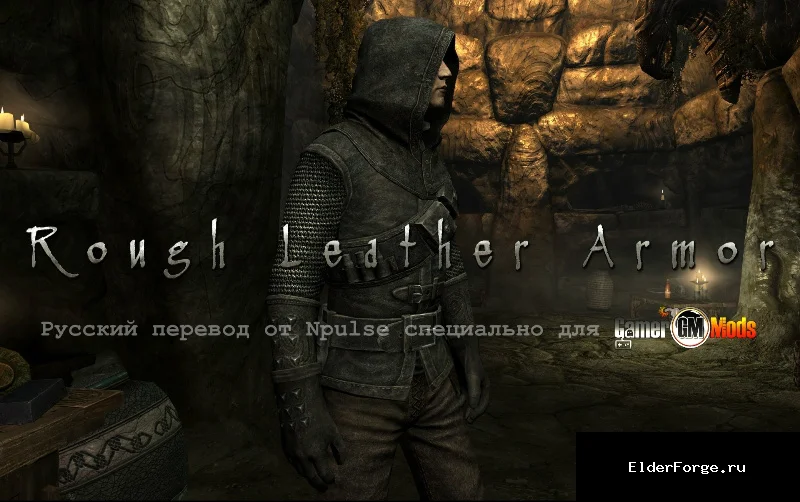 Обложка мода: Грубая Кожаная Броня | Rough Leather Armor LE