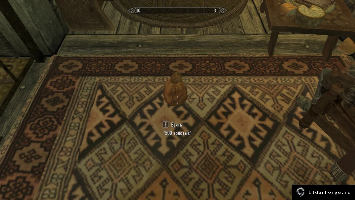 Обложка мода: Имперский банк в Солитьюде — Skyrim Legendary Edition