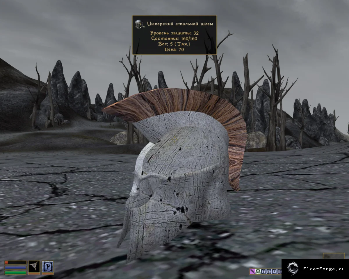 Обложка мода: Имперский шлем: новые ремешки для Morrowind — улучшенные модели