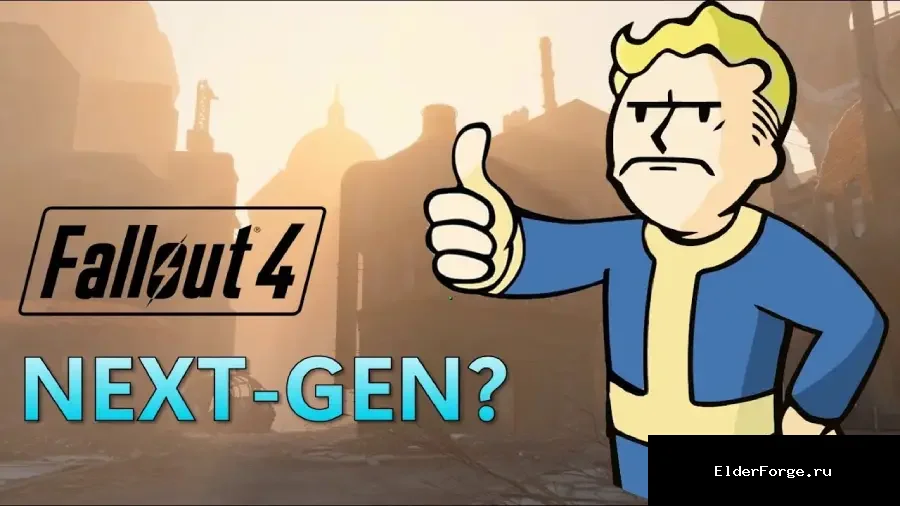 Обложка мода: Как откатить Fallout 4 до версии 1.10.163 (для Steam)