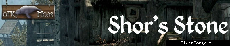 Обложка мода: Камень Шора LE — Shor's Stone Arthmoor, таверна «Резная жила»