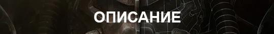 Обложка мода: Капюшон Адептов – чистый чёрный вариант для Fallout 4