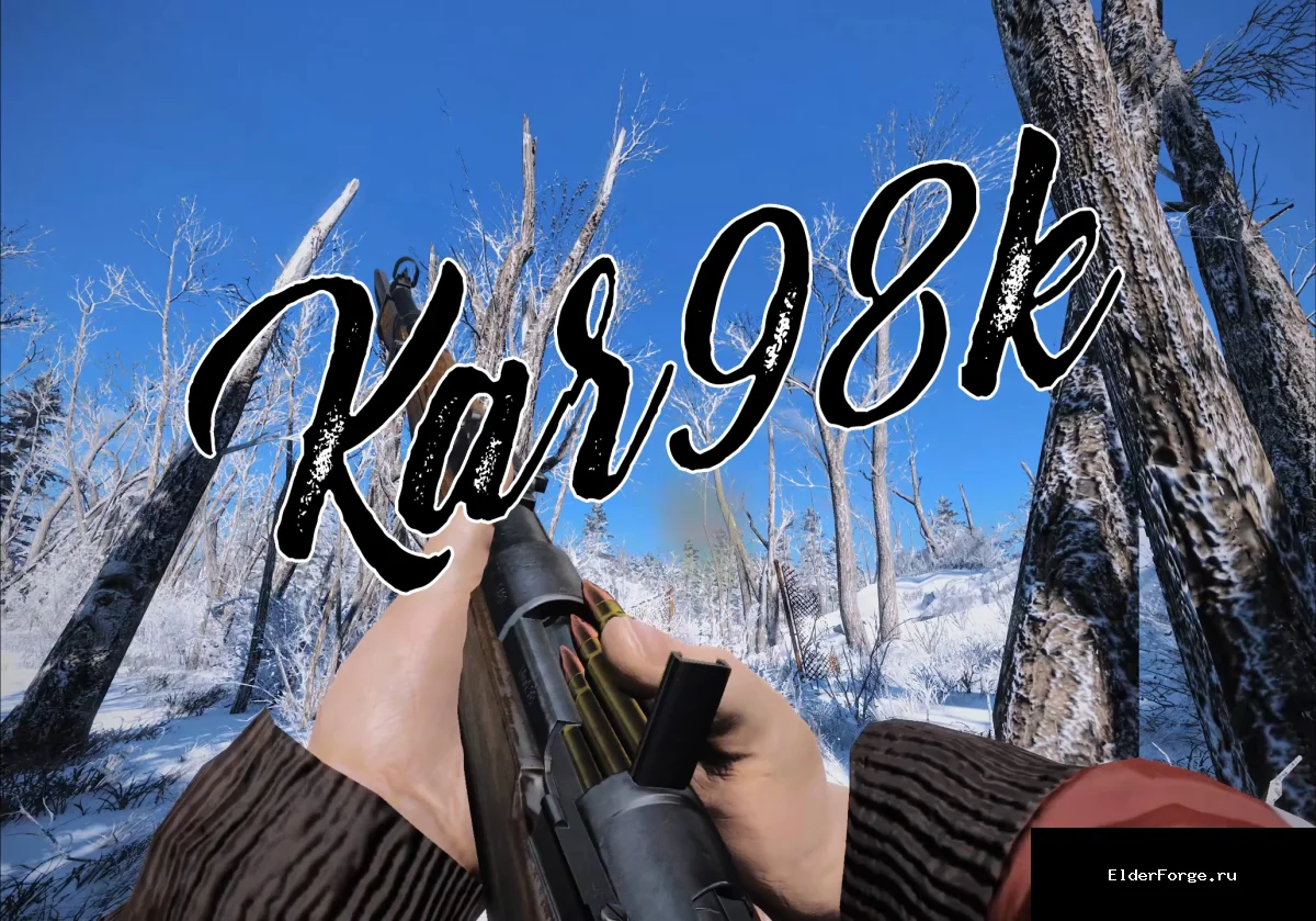 Обложка мода: KAR98K из Battlefield 5 для Fallout 4 – реалистичная снайперская винтовка