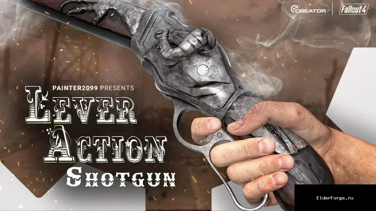 Обложка мода: Классическое оружие: Дробовик с рычажным затвором для Oblivion