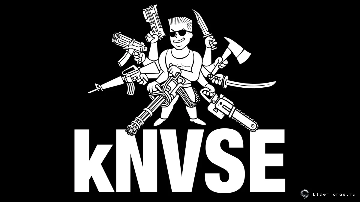 Обложка мода: kNVSE Animation Plugin для FNV: расширенная кастомизация анимаций оружия