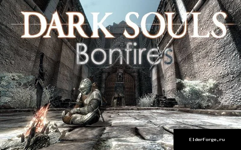 Обложка мода: Костры из Dark Souls для Skyrim Legendary Edition – новые лагеря в городах