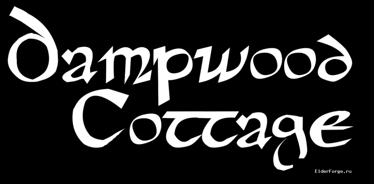 Обложка мода: Коттедж «Дэмпвуд» SE — домик в Фолкритском холде для Skyrim