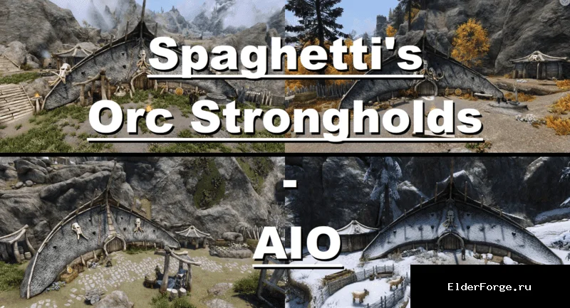 Обложка мода: Крепости орков в Skyrim SE‑AE: полное обновление AIO от Spaghetti