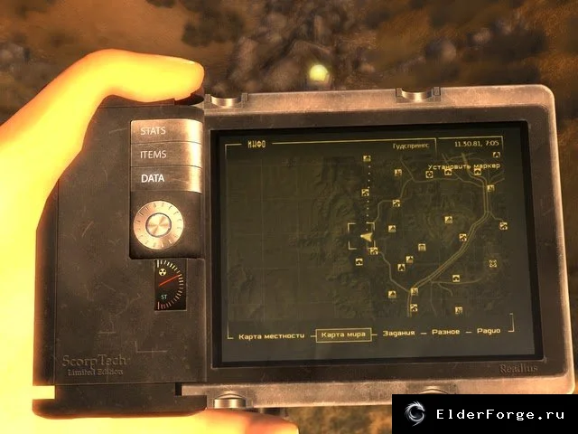 Обложка мода: Лазерный пистолет 'Либерейтор' для начала игры FNV