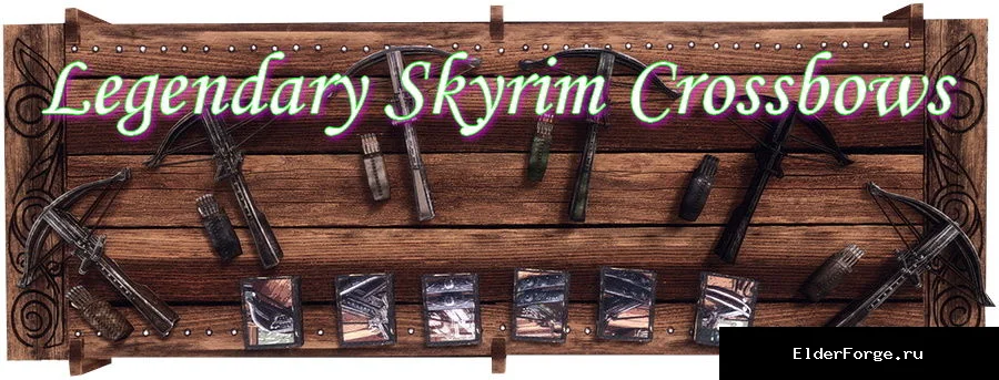 Обложка мода: Legendary Skyrim Crossbows and Bows LE — арбалеты и луки по материалам и фракциям для Skyrim LE