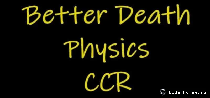 Обложка мода: Лучшая физика смерти в Starfield — CCR