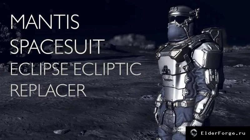 Обложка мода: Mantis Spacesuit – замена скафандра на Eclipse Ecliptic для Starfield