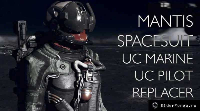 Обложка мода: Mantis Spacesuit – замена скафандра на модели морской пехоты США и пилота Калифорнийского ун…