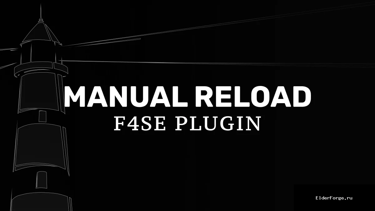 Обложка мода: Manual Reload – отключение автоматической перезарядки в Fallout 4
