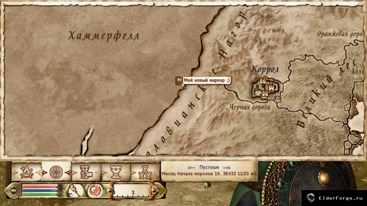 Обложка мода: Map Marker Overhaul — маркеры карты для Oblivion, обновление 3.9.3+