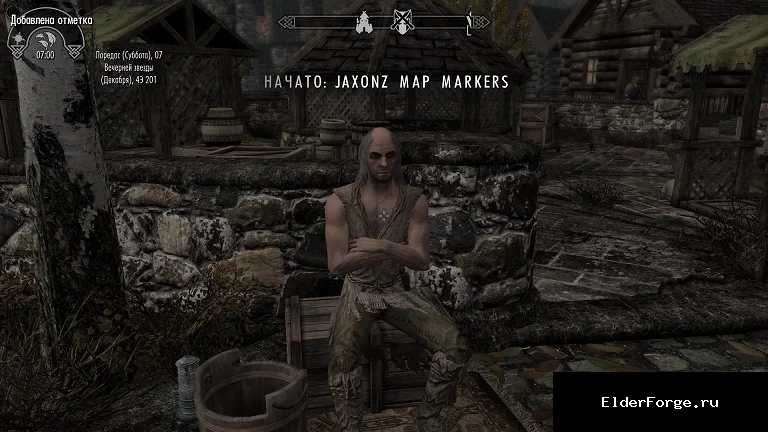 Обложка мода: Маркер слежения для Skyrim SE – Jaxonz Map Markers (SE-AE)