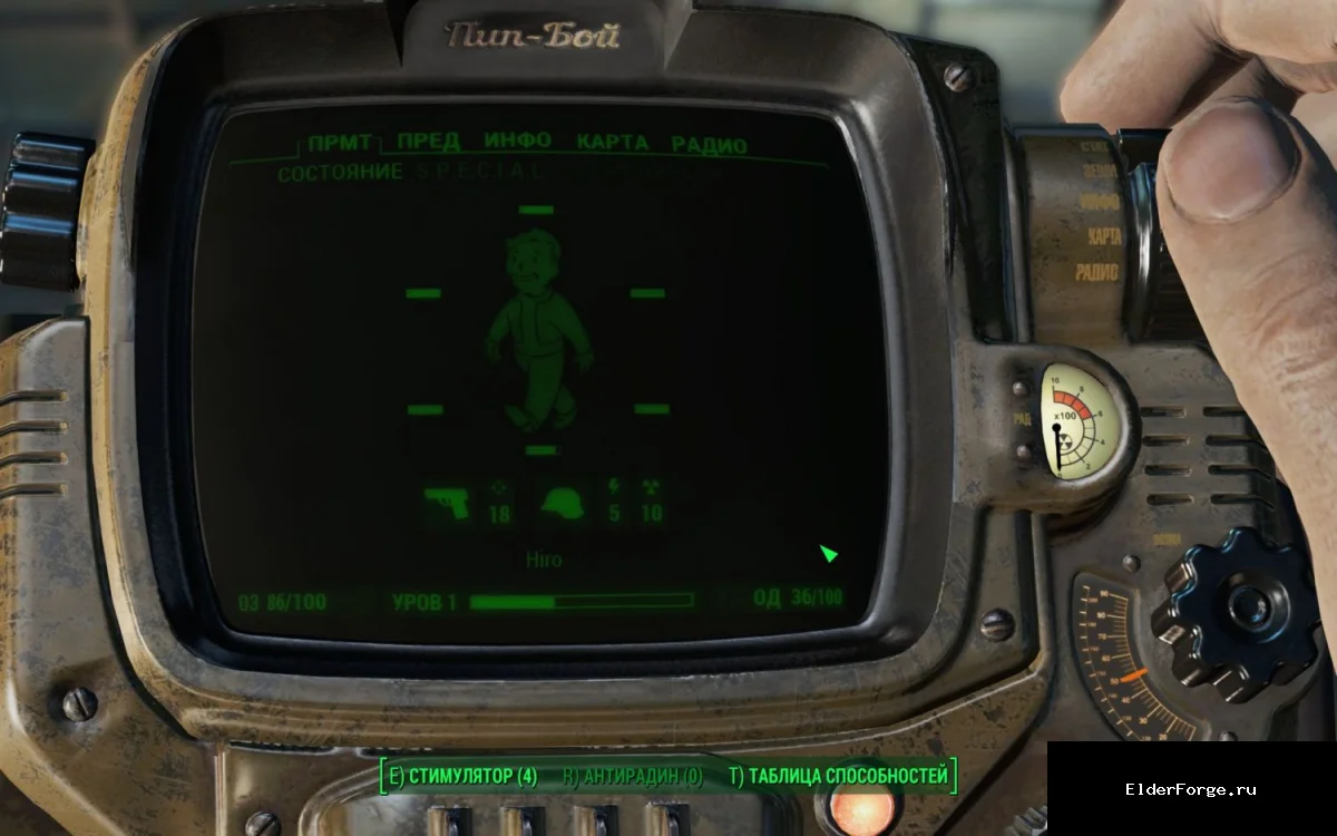 Обложка мода: Мелочь от Hiro — улучшенный Pip‑Boy для Fallout 4