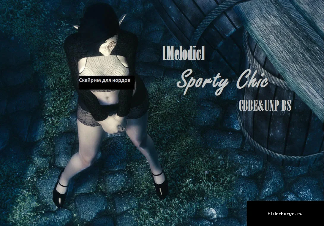 Обложка мода: [Melodic] Sporty Chic CBBE&amp;UNP BS | Спортивный шик CBBE&amp;UNP BS LE
