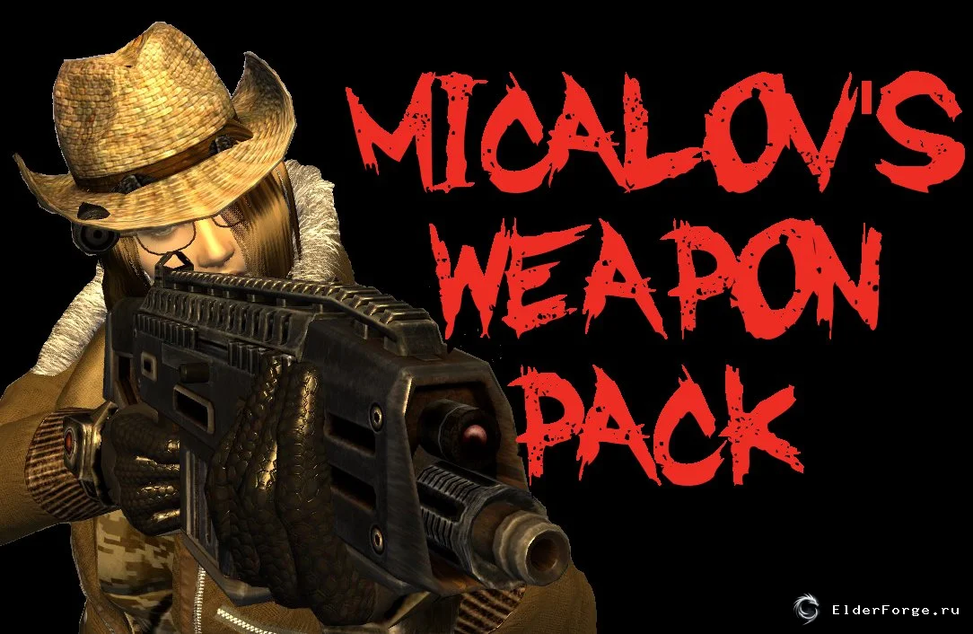 Обложка мода: Micalov's Weapon Pack: Новое оружие для FNV