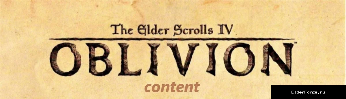 Обложка мода: Мифриловая броня из Oblivion для Skyrim SE‑AE
