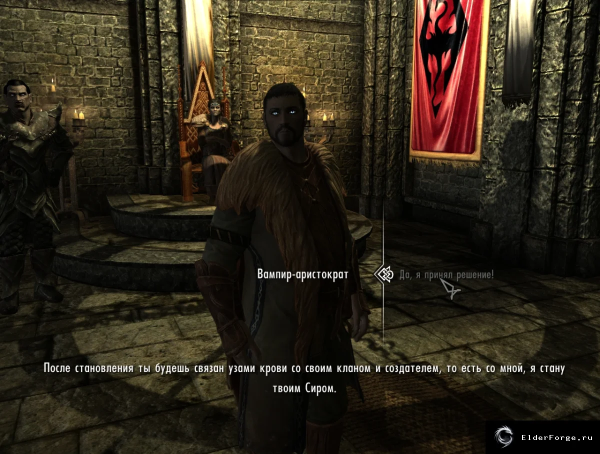 Обложка мода: Полный реимплей вампиризма в Skyrim LE — MIV's Vampirism Overhaul 1.75f