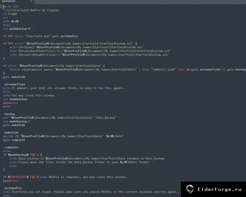 Обложка мода: Modfix – исправление загрузки модов в Starfield через символическую ссылку
