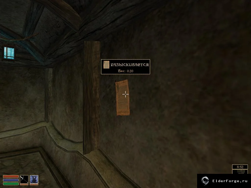 Обложка мода: Morrowind: Плакаты наград – ваш статус в поселениях