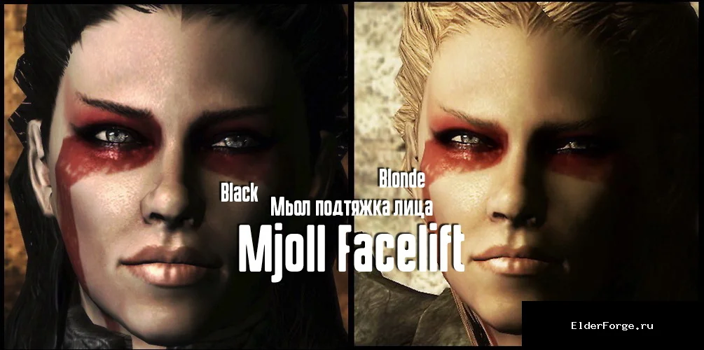 Обложка мода: Мьол — подтяжка лица LE / Mjoll Facelift