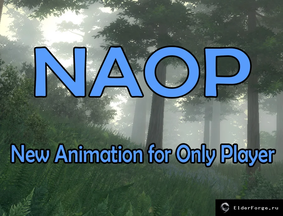 Обложка мода: NAOP 1.0 — новая анимация только для персонажа игрока в Oblivion