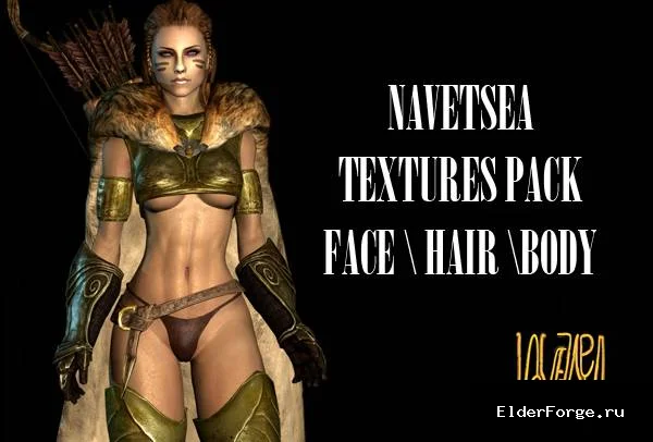 Обложка мода: NAVETSEA Body and Face Pack LE — ретекстур тела и лиц