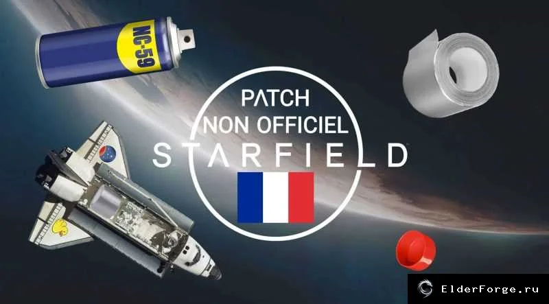 Обложка мода: Неофициальный французский патч для Starfield – перевод забытых строк