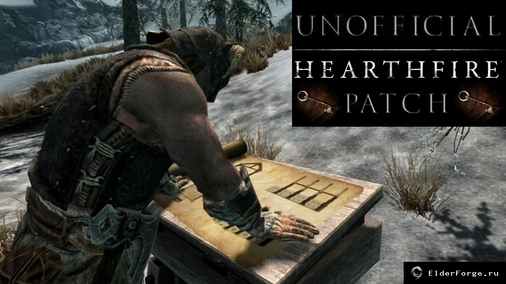 Обложка мода: Неофициальный патч Hearthfire 2.1.3b для Skyrim Legendary Edition