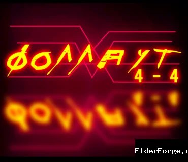 Обложка мода: Новая музыка и видеоролик для главного меню Fallout 4