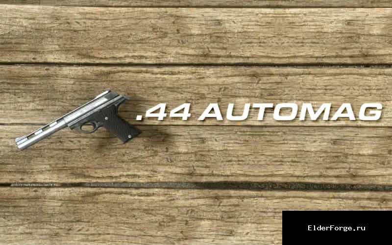 Обложка мода: Новое полуавтоматическое оружие .44 AUTOMAG для Fallout 4