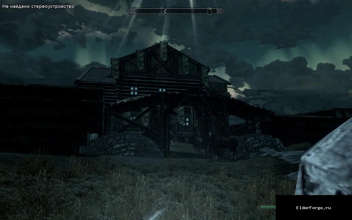 Обложка мода: Новый дом Довакина для Skyrim LE – телепортация, тайный сейф и дополнительные объекты