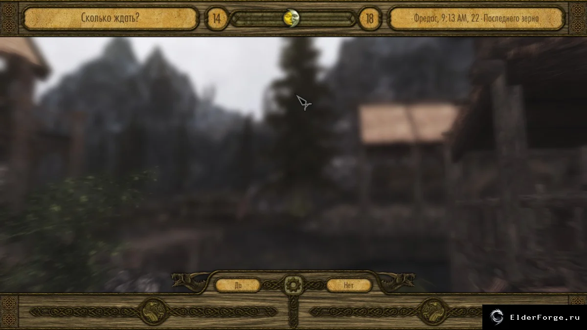 Обложка мода: Интерфейс ожидания и сна с расширенным таймером для Skyrim LE