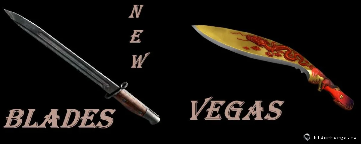 Обложка мода: Ножи и клинки для Fallout: New Vegas