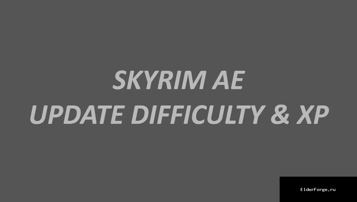 Обложка мода: Обновление сложности и опыта в Skyrim SE‑AE: новые настройки XP и режимы