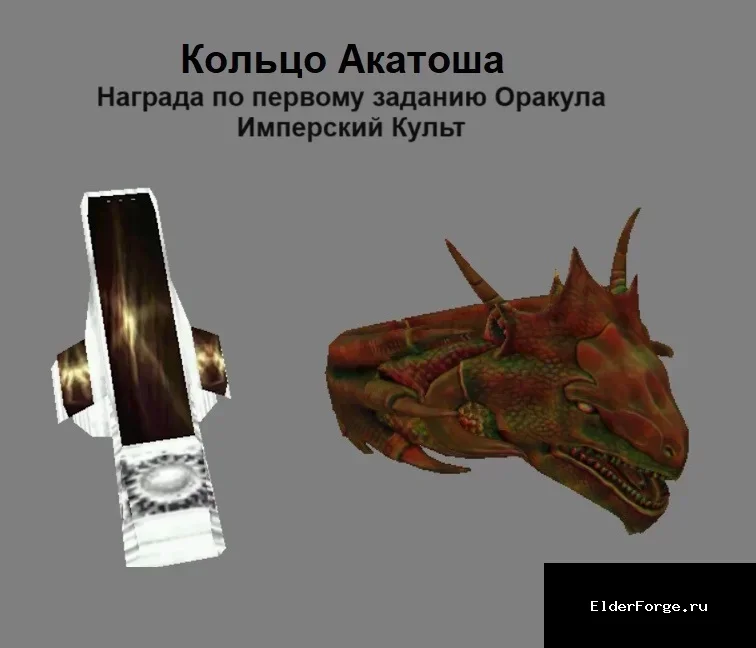 Обложка мода: Обновлённые кольца для Morrowind – 162 уникальных дизайна
